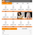 在线音乐试听wap手机模板