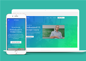 绿色渐变自适应在线课程教育官网静态模板