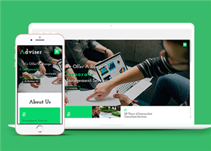 绿色响应式企业管理顾问公司网站html5模板