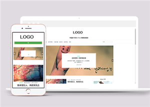 精品自适应个人博客前端框架网站模板