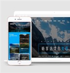 中文美景旅游山峰公司通用html5模板下载