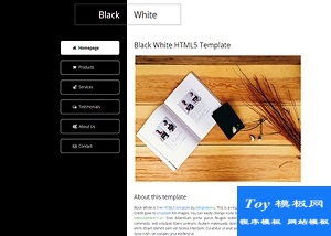 黑白视差产品宣传服务介绍自适应HTML5网站模板