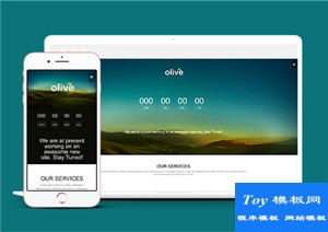 olive橄榄色大自然多用途单页web网站模板