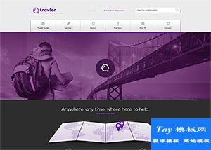 大气漂亮紫色travel旅行社html5模板