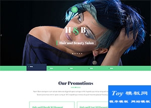 css3动画漂亮美容美发艺术培训网站模板