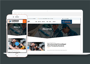 汽车维修公司官网模板下载