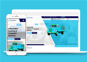 蓝色响应式物流交通运输公司网站html模板