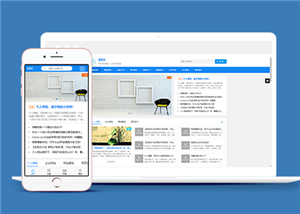 蓝色自适应建站技术个人博客网站html模板