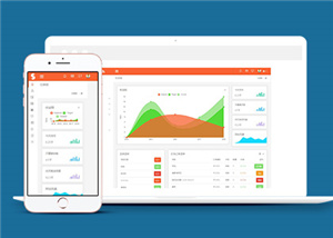 橙色简约后台系统响应式网站模板下载