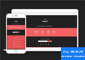 Fidget红黑色响应式小布局组合单页网站模板