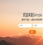 Siimple简单的黄昏背景单页面网站web模板