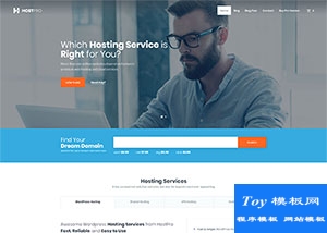Host域名主机服务商商务企业网站模板