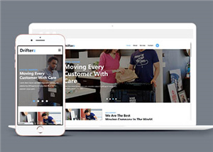 搬家服务公司响应式网站模板下载