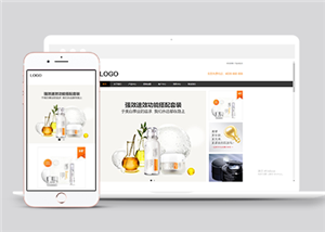 响应式清洁美白产品商城类企业前端CMS模板下载