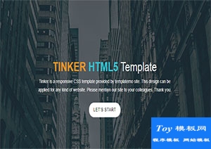 白色页眉tinker图片引导布局网站模板