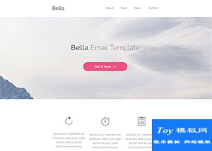 Bella Email邮件发送html5模板