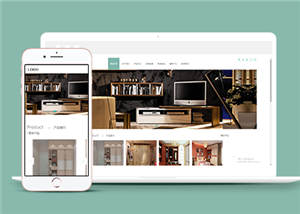 响应式智能家居衣柜家具类企业前端CMS模板下载