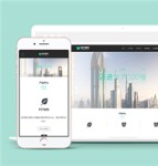 响应式环保塑料材料类企业前端cms模板下载