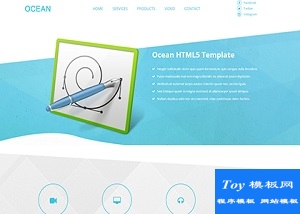 蓝色海洋风企业产品展示业务服务介绍HTML5模板