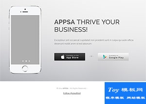 APP应用下载引导页html5模板