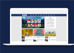 社会娱乐新闻资讯类网站前端CMS模板下载