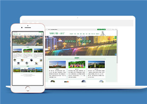 绿色简约旅游景点介绍网站模板下载