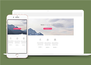 大气简洁Bella Email邮件发送网站模板