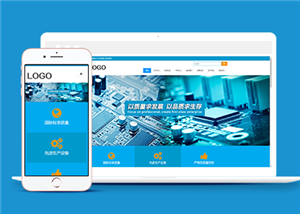 蓝色响应式电子科技类企业前端CMS模板下载