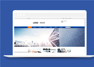 蓝色清爽建设工程信息科技公司网站模板