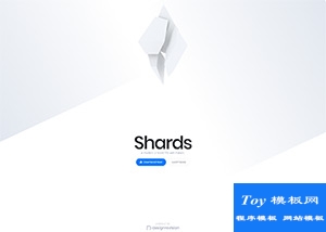 Shards UI Toolkit前端框架网站模板