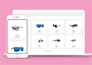 洁白简约太阳镜网上商城通用模板