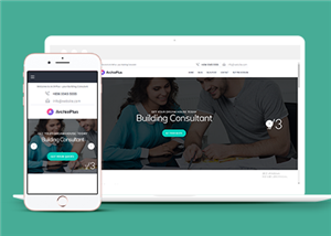 响应式建筑行业平面设计公司网站静态模板