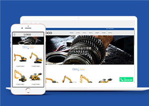 响应式五金机械制造类企业前端CMS模板下载