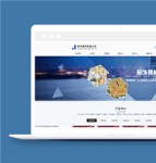 蓝色装饰建材科技公司前端CMS模板下载