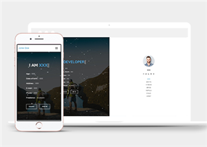 创意左右全屏切换个人主页通用网站模板