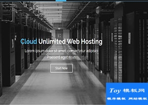 cloud大气云无限虚拟主机托管服务企业web网站模板