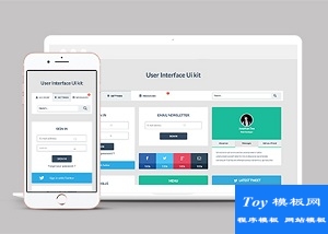 User人机界面UI kit html5代码模板