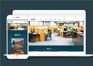 自适应文化教育培训机构类企业前端CMS模板下载