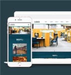 自适应文化教育培训机构类企业前端CMS模板下载