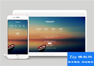 Treasure简约一叶扁舟单页布局多用途网站模板