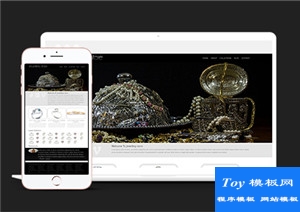 Jewellery store复古珠宝定制商城web网站模板