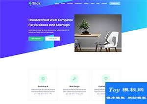 slick大气蓝色渐变bootstrap4着陆页模板