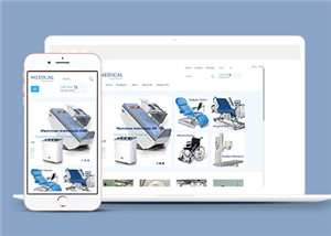 响应式医疗设备公司网页模板下载