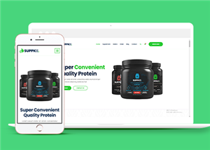 响应式蛋白粉保健产品介绍官网html模板