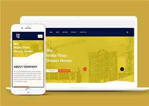 自适应建筑项目工程施工企业官网html模板