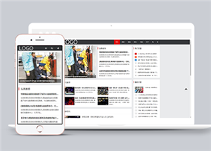 响应式新闻文章资讯博客类网站前端CMS模板下载