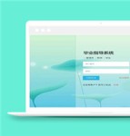 青色学校系统登录html5模板下载