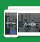 简约质感网络营销公司HTML5模板下载