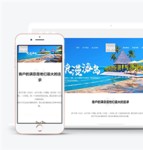 度假旅游酒店HTML5模板下载