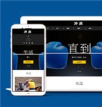 站立式格斗搏击网站多页面HTML5模板